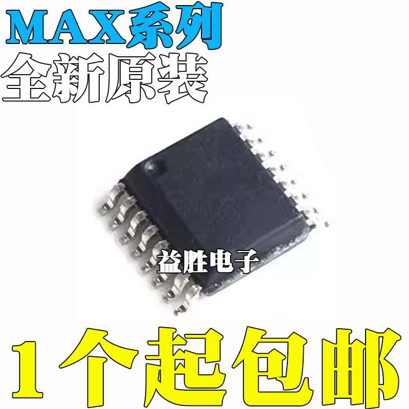 全新MAX1111375045186951CEE