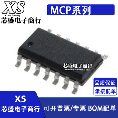 MCP2517FD-H 6294T 6404T 6474T 6484T 6L4T-E 6S26-I/SL SOP14