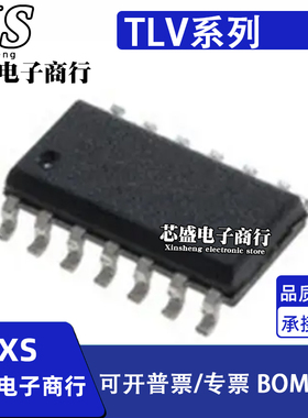 TLV2254AIDR 2264 2434 2444 2454 2464 2473 2474 AI AID SOP14