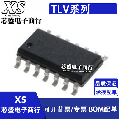 TLV2254AIDR 2264 2434 2444 2454 2464 2473 2474 AI AID SOP14