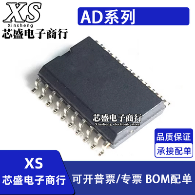 AD7228ABR/ABRZ 7545AKR/AKRZ 8016ARP/ARPZ 贴片 SOP20