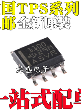 TPS1100DR 2375 2812 2814 28225 54232 5420 76633 D DR SOP8