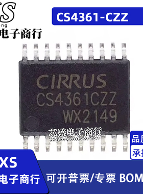 CS4361 CS4361CZZ CS4361-CZZ TSSOP20 CS5381-KZZ R TSSOP24