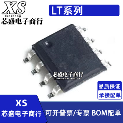 LT1673IS8 1675 1676 1677 1678 1685 1707 1719 1720CS8 1 SOP8