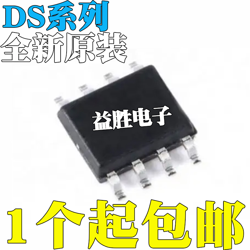 DS121813D14S1623S1625S1678