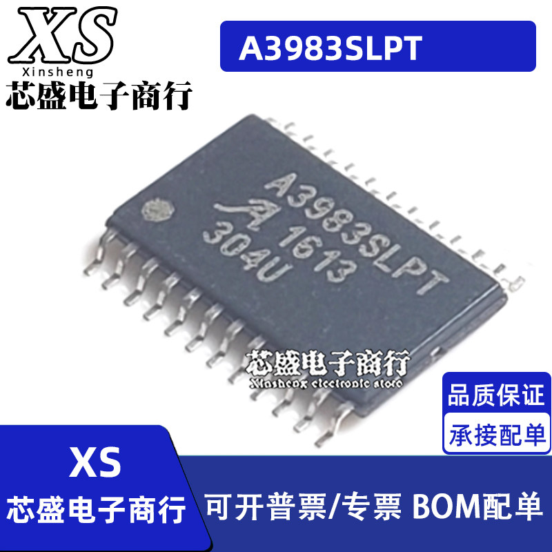 A3983SLP SLPT A3984SLPTR-T TSSOP A3930KJP KJPT KJPTR-T QFP