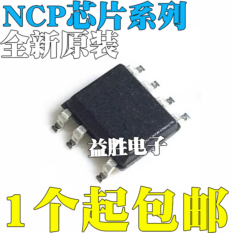 NCP1230D165R2G30D161271ANCP