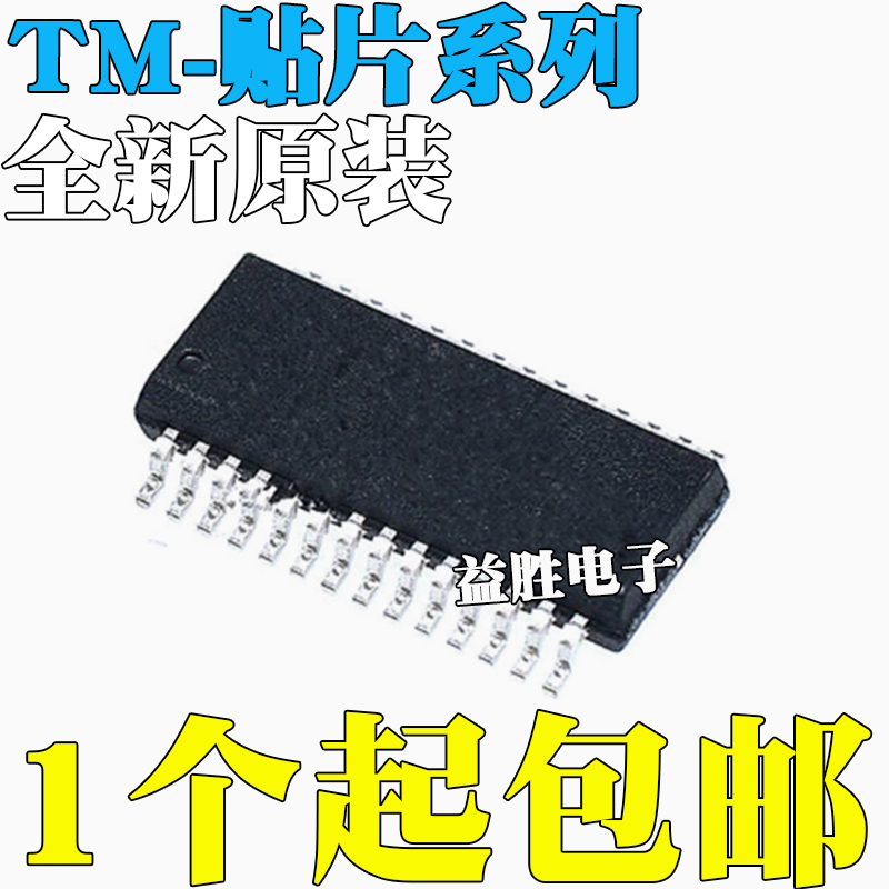 TM1628TM1628A162116381640