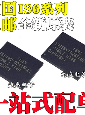 IS61WV102416DBLL 204816 25616 51216 6416BLL-12BLI 10MLI BGA