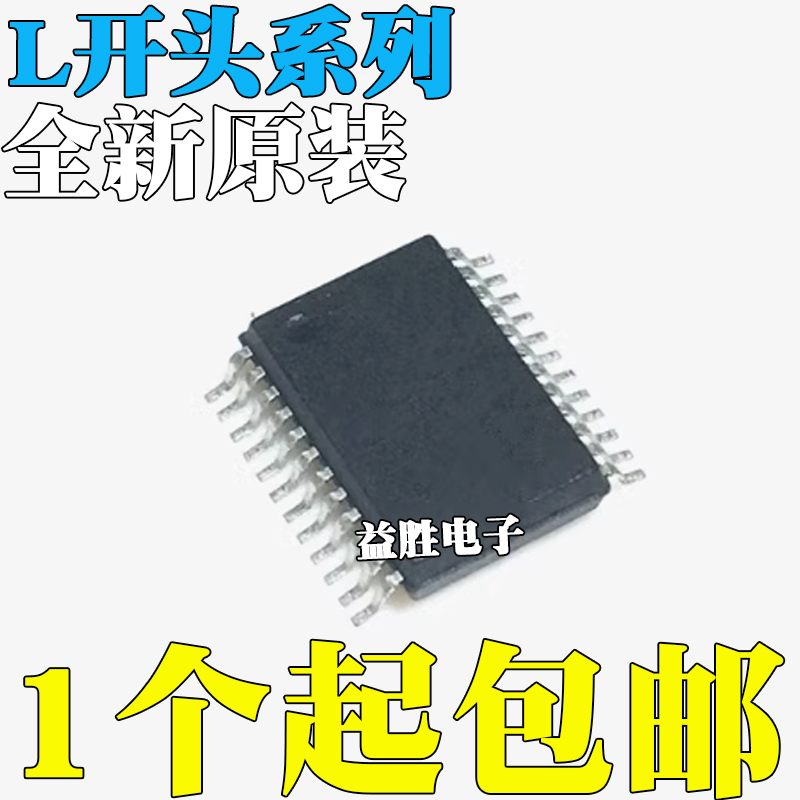 全新原装L2Z00002P00L4995RKTR