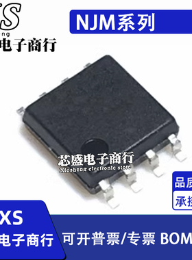 NJM022BM JRC062M 072BE 082 311 318 353 386 431 555 567B TE1