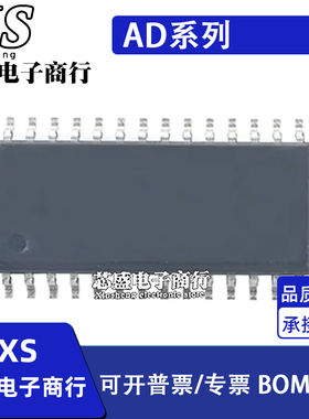 AD768ARZ 1870 7721 7862 7874 9221 9223 9225 9708AR-2 SOP28