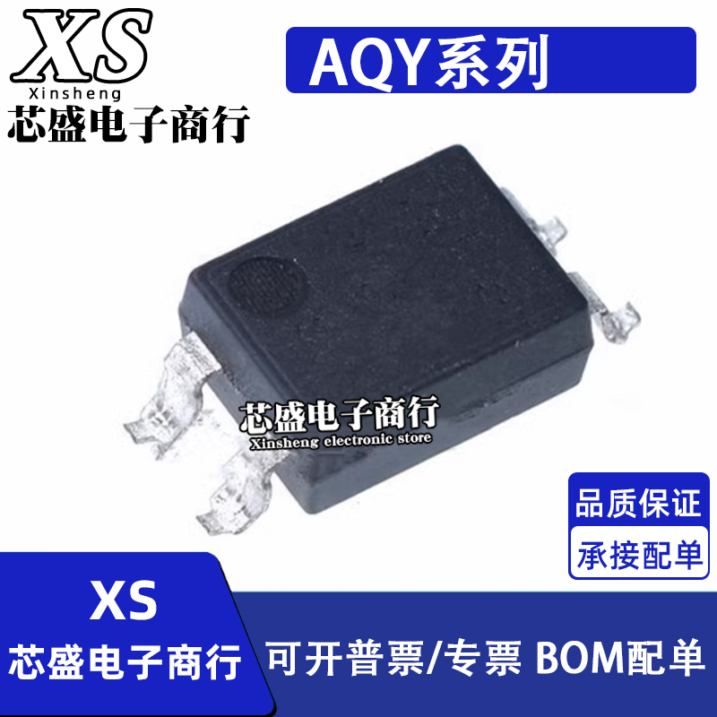 AQY221R2S 222R2SX 225R1S R1SX AQY216SXC09 贴片SOP4