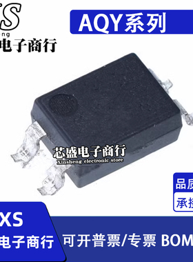 AQY221R2S 222R2SX 225R1S R1SX AQY216SXC09 贴片SOP4