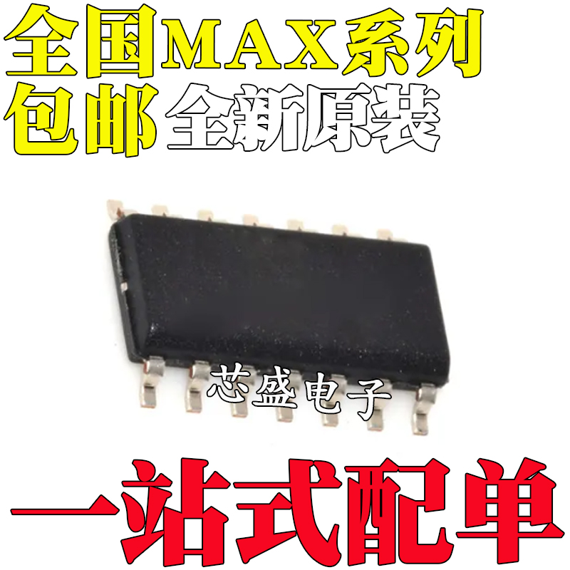 MAX1482 251 419 479 494 3080 3086 3089 4611CSD 8216ESD SOP14