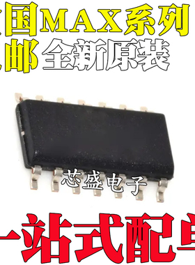 MAX1482 251 419 479 494 3080 3086 3089 4611CSD 8216ESD SOP14