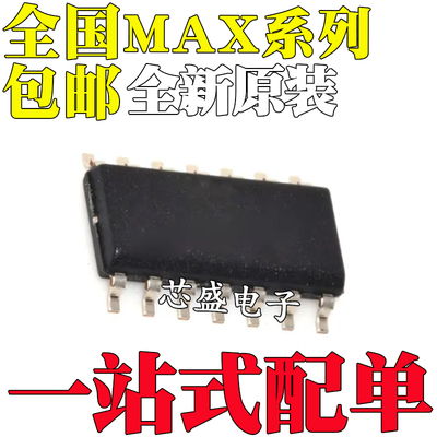 MAX1482 251 419 479 494 3080 3086 3089 4611CSD 8216ESD SOP14