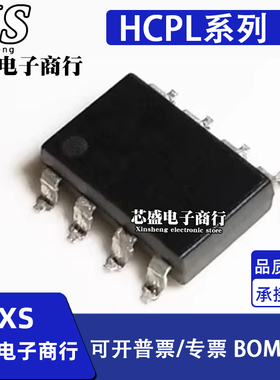 HCPL-1458 A2200 A2201 A2202 A2211-500E 贴片SOP-8