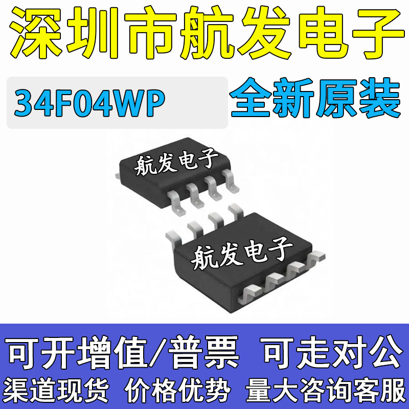 M34F04-WMN6TP34F04WPSOP8原