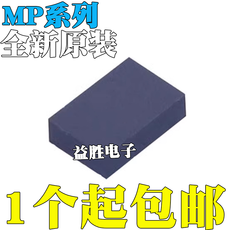 MP21252205220922142607261