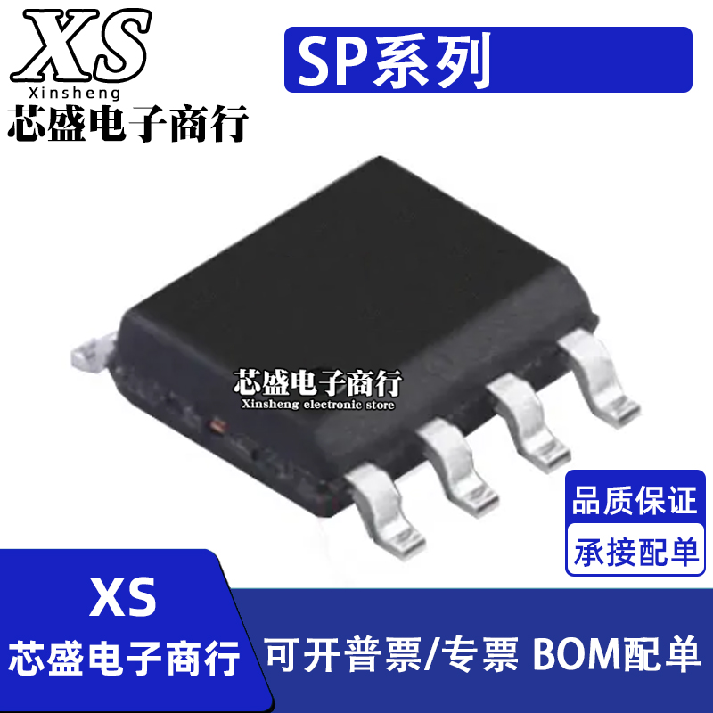 SP1482S 3087 3088 4082EEN 7600 7656EN2-L/TR 805SCN SOP8