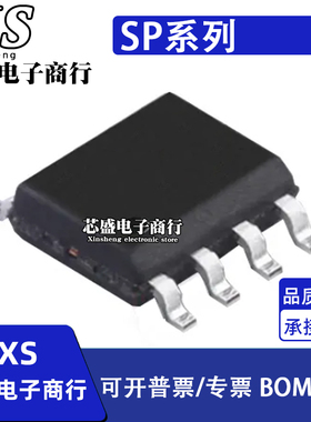 SP1482S 3087 3088 4082EEN 7600 7656EN2-L/TR 805SCN SOP8