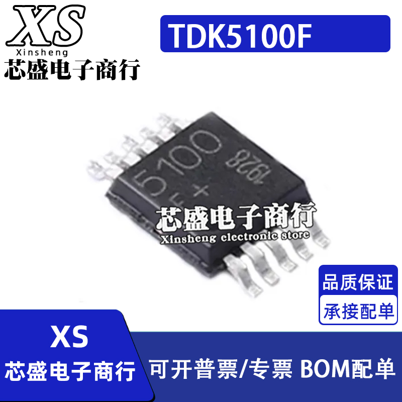 TDK5101F FE TSSOP10/MSOP10 TDK5100F K100M3 5110 K110B3
