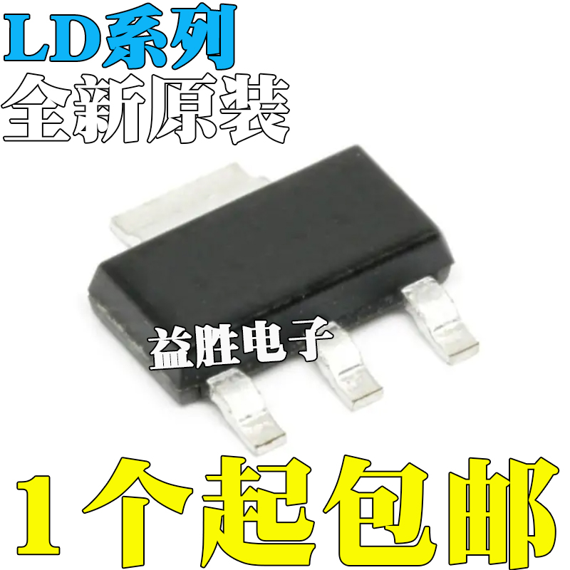 LD1117ASTR1117AS501218253