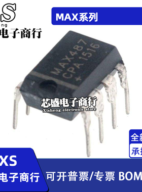 MAX1232 1483 1487 3485 483 487 488 490 705 706CPA EPA DIP-8