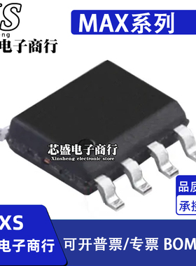 MAX913 921 9203 9142 922 923 932 941 942 961 962ESA CSA SOP8