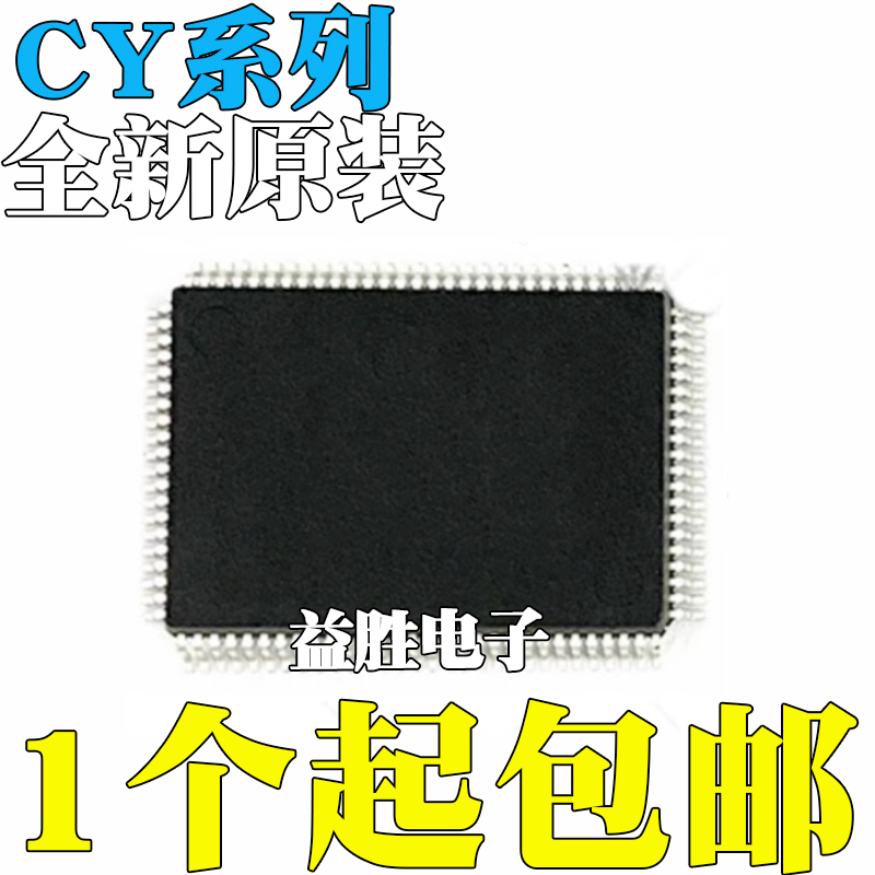 全新原装CY7C1354C-166AXC7C136
