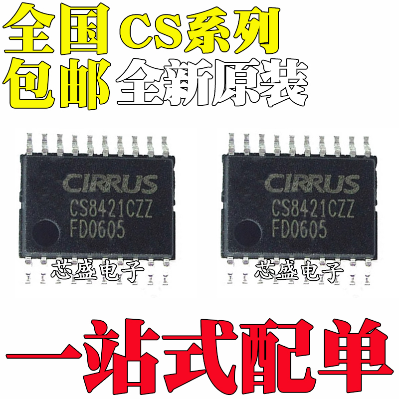 CS43514352436153L32A84214