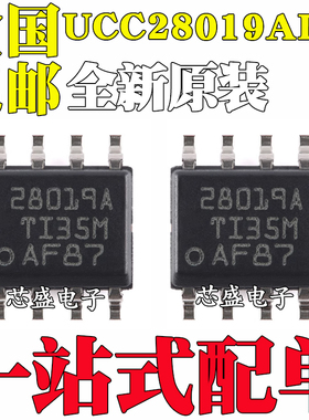 全新原装 UCC28019ADR 28019A SOIC-8 65kHz CCM PFC控制器芯片IC