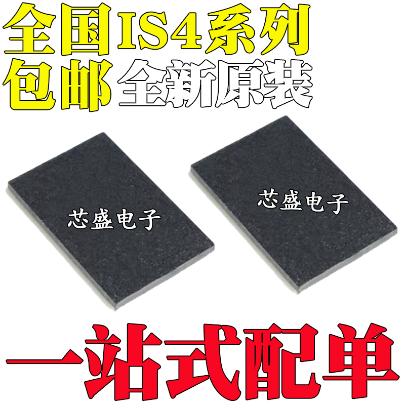 IS43DR16128A-3 16160B-3DBI 16320E-3DBLI C E-25DBL 16640D BGA