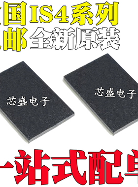 IS43DR16128A-3 16160B-3DBI 16320E-3DBLI C E-25DBL 16640D BGA