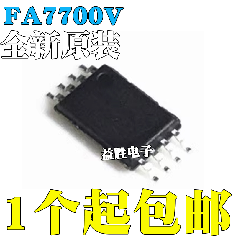 全新原装FA7700V-A2-TE1FA7700
