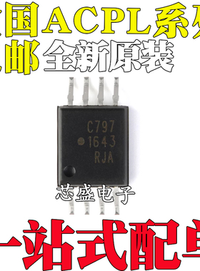 ACPL K312 K34T K376 K44T K49T K63L K64L C797 C87B-500E SOP8