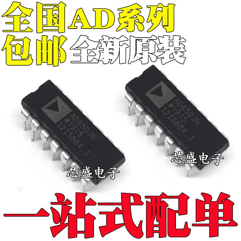 全新AD534SD/SDZ595AQ/CQ734AQ