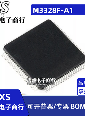 集成电路IC M3328F-A1 QFP封装 M3328F