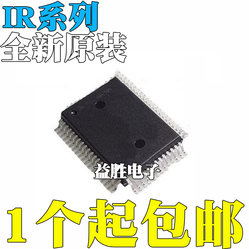 全新原装IR2233QIR2238QIR223