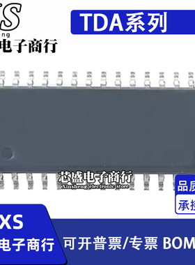 TDA7313ND 7313D 7343D 7348D 7404DTR 7407D 7439DS13TR SOP28