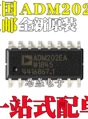 全新 ADM202 ADM202EARNZ ADM202EARN ADM202EA SOP16接口-驱动器