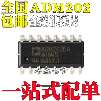 全新 ADM202 ADM202EARNZ ADM202EARN ADM202EA SOP16接口-驱动器