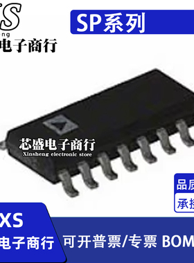 SP26LV432EN CN 489CT 5055GS/KG/MPCD 5655S 5659 5769 SOP16