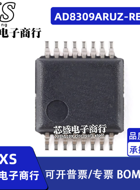 AD8309ARUZ-REEL7 丝印8309ARUZ 对数放大器芯片IC TSSOP-16封装
