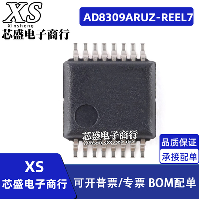 AD8309ARUZ-REEL7 丝印8309ARUZ 对数放大器芯片IC TSSOP-16封装