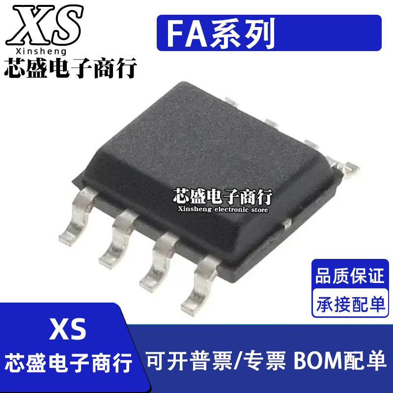FA5596 5597 5601 5604 5607 13844N 5610N-A2-TE1 N-D1-TE1 SOP8