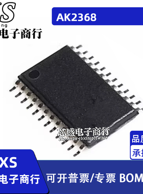 2368 AK2368 AK2368-E1 TSSOP-24