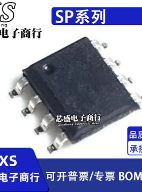 SP4438EU/TR SP721ABG SP8K22 SP8K22FU7TB 贴片SOP8