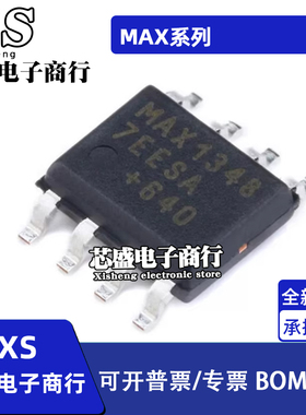 MAX13085EESA 13081ECSA MAX13487EESA 13485 13486 13488 SOP-8